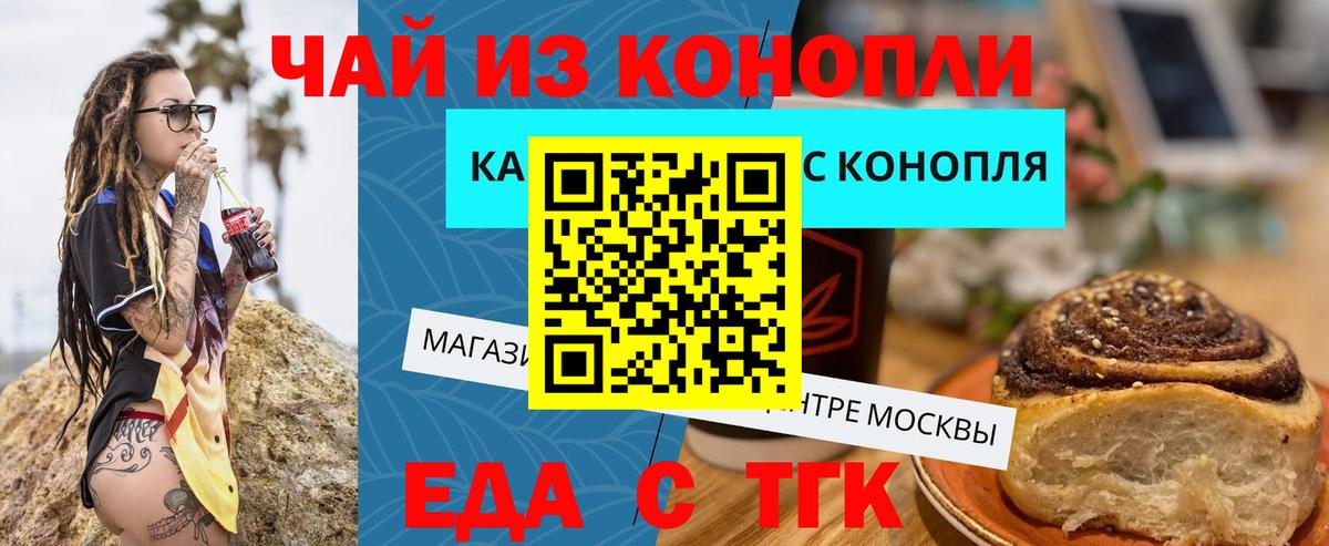 Конопля Краснодар