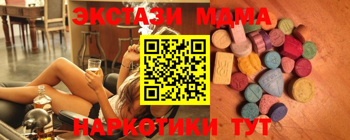 как найти закладки  Вход с VPN  Краснодар  ЭКСТАЗИ  Экстази louis Vuitton  Экстази таблы 