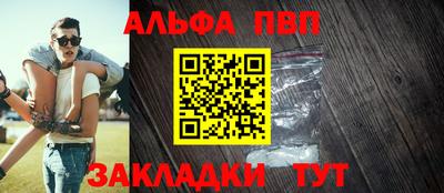 стафф Кинель