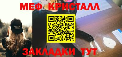 стафф Кинель