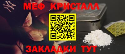 MESCALINE Кингисепп