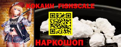 MESCALINE Кингисепп