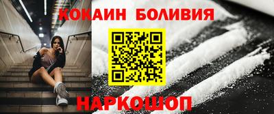 MESCALINE Кингисепп