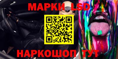 стафф Кинель