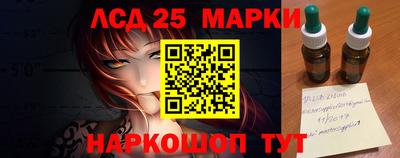 стафф Кинель
