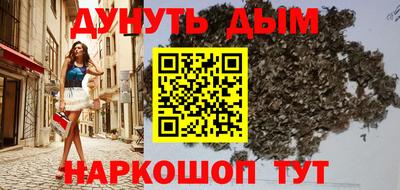 стафф Кинель