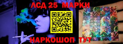 стафф Кинель