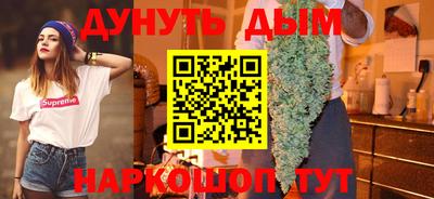 MESCALINE Кингисепп