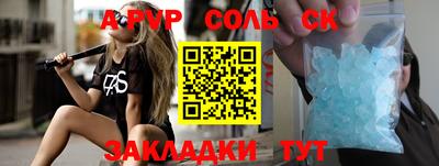 соль ск Кимры
