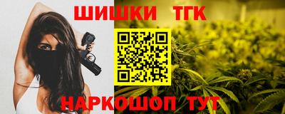 стафф Кинель