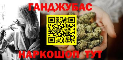 стафф Кинель