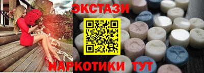 стафф Кинель