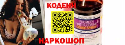MESCALINE Кингисепп