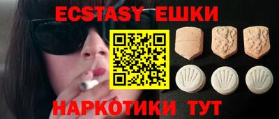 MESCALINE Кингисепп