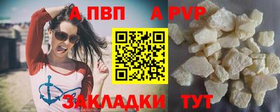 стафф Кинель