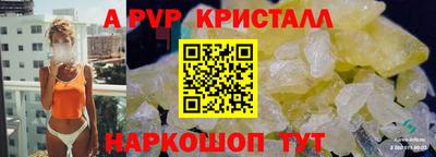 MESCALINE Кингисепп