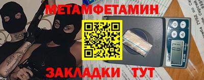 шишки Комсомольск-на-Амуре