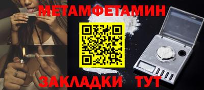 стафф Кинель