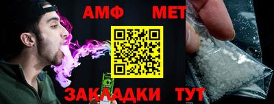 стафф Кинель
