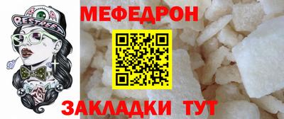 стафф Кинель