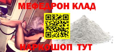 стафф Кинель
