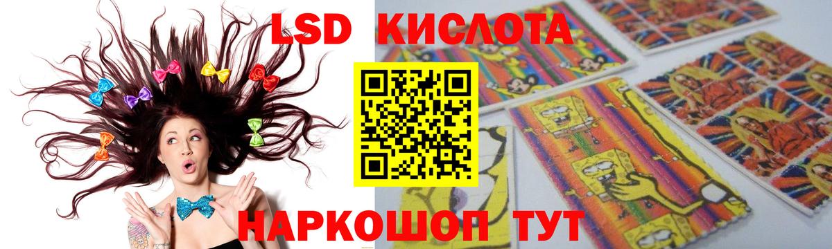 Краснодар  ЛСД экстази ecstasy  Вход с VPN 