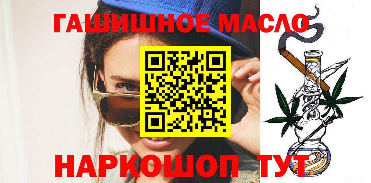Краснодар  Дистиллят ТГК вейп  кракен вход  Вход с VPN 