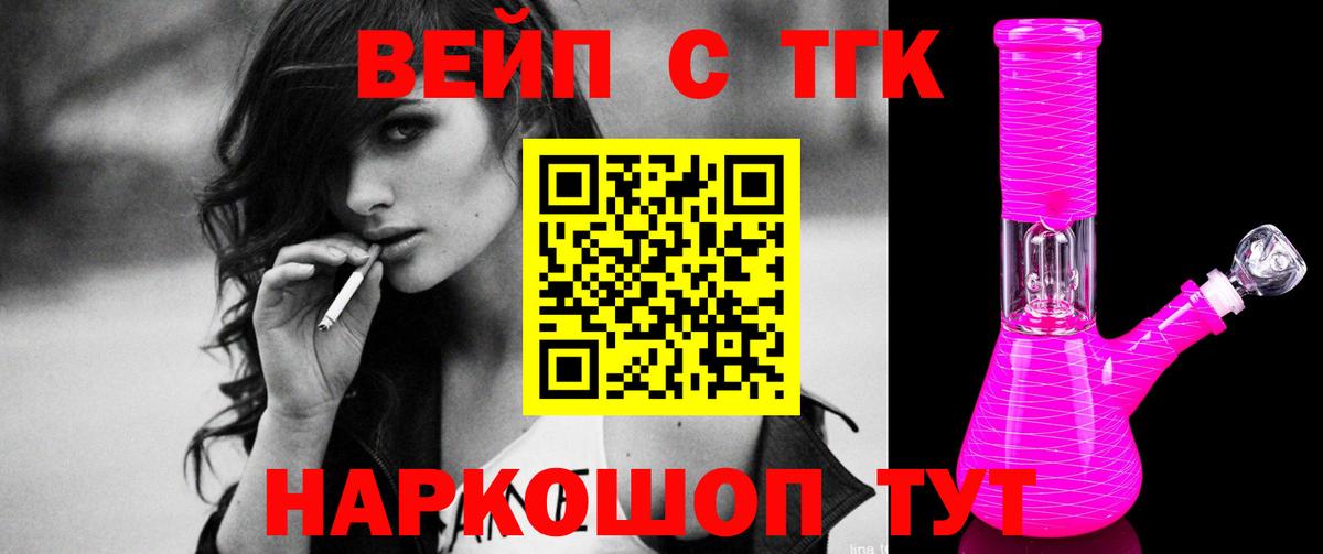 Дистиллят ТГК концентрат Краснодар