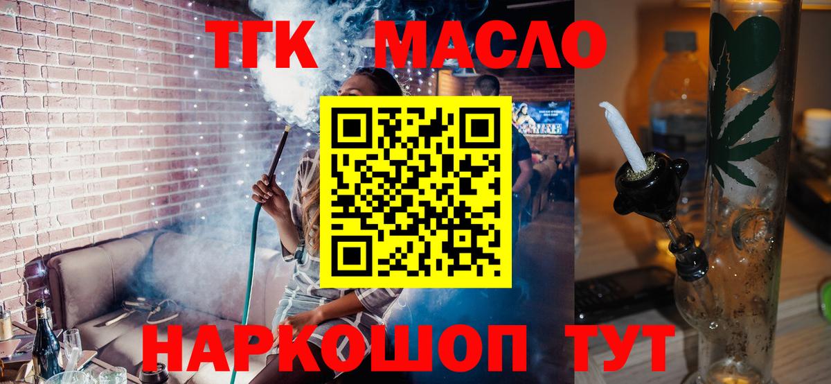 Краснодар  ГАШИШ  Вход с VPN  LSD-25  Alpha PVP СОЛЬ   Меф кристаллы  КОКАИН  MDMA  Конопля 